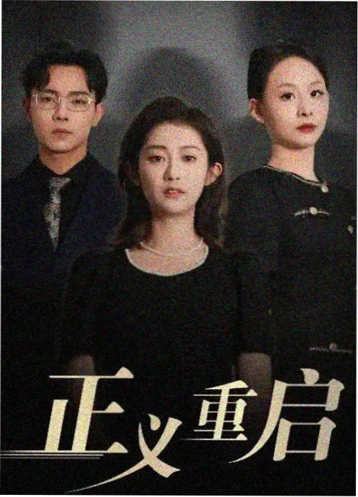 重口味电影网专题图鉴封面：灾变生存结构